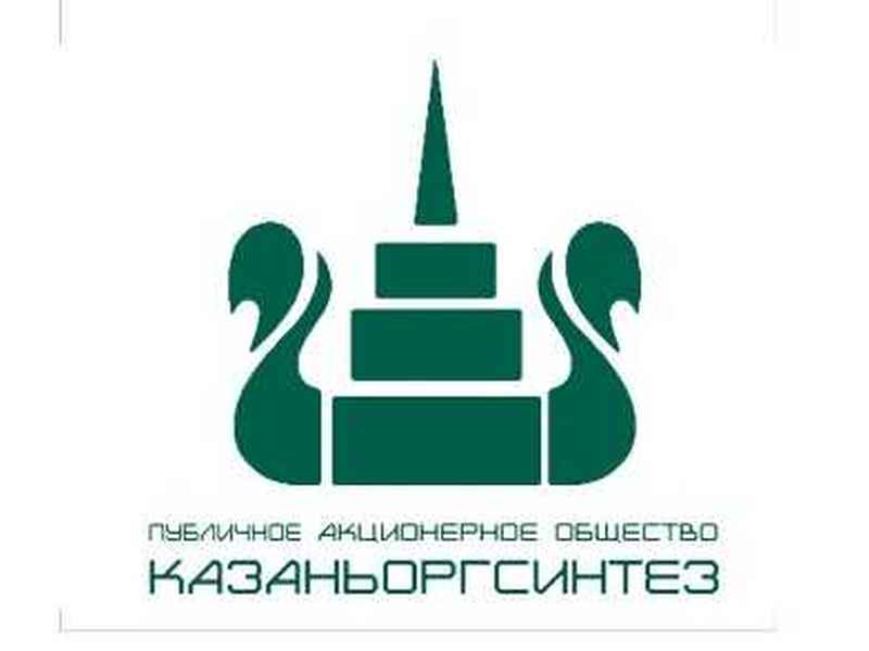 ПАО «Казаньоргсинтез» продает неликвиды в ассортименте в Казани