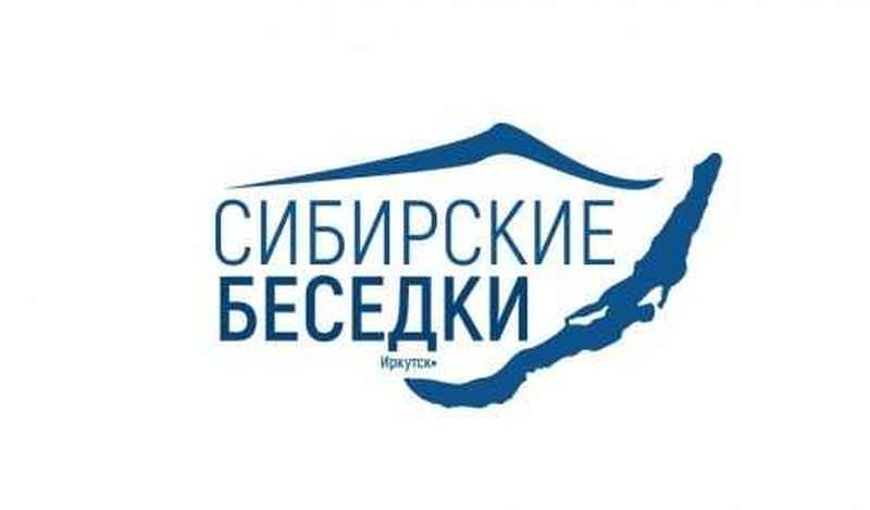 Компания "Сибирские Беседки" - производитель беседок и домиков гриль в Иркутской области в Иркутске