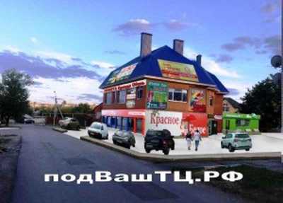 Продаётся здания под Ваш успешный торговый центр - фото 3