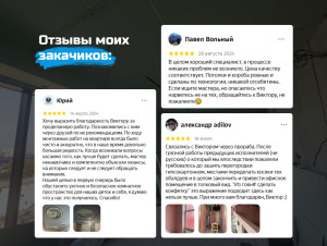 Монтаж потолка из гипсокартона в Москве и области - фото 2