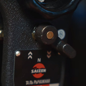 Таль рычажная 1т*6м, SAIZEN, HSH - A616 - фото 3