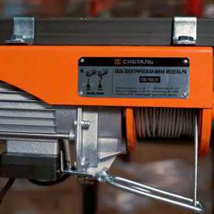 Таль электрическая мини СибТаль, модель PA, 250/500КГ - фото 2