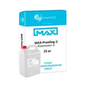 Гидроизоляционные сухие смеси MAX - Proofing - фото 2