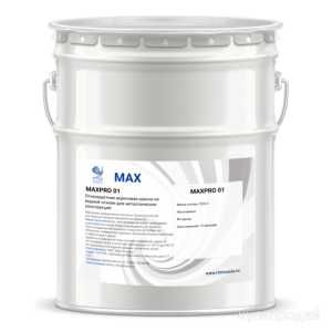Огнезащитные материалы MAXPRO - фото 3