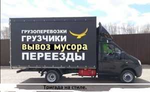 Грузчики. Кураж. Транспорт до 10 тонн. Спецтехника в Рязани