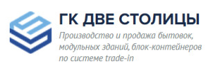 Модульные здания под ключ от производителя - фото 2