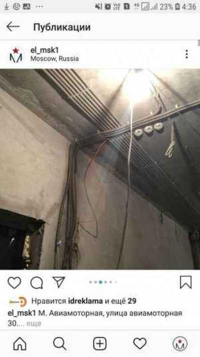 Электрика под ключ, электрик на дом, электрик - фото 2