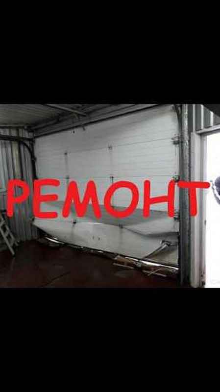 Ремонт Ворот 1639 в Москве