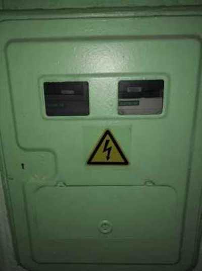 Электрика 1672 в Москве