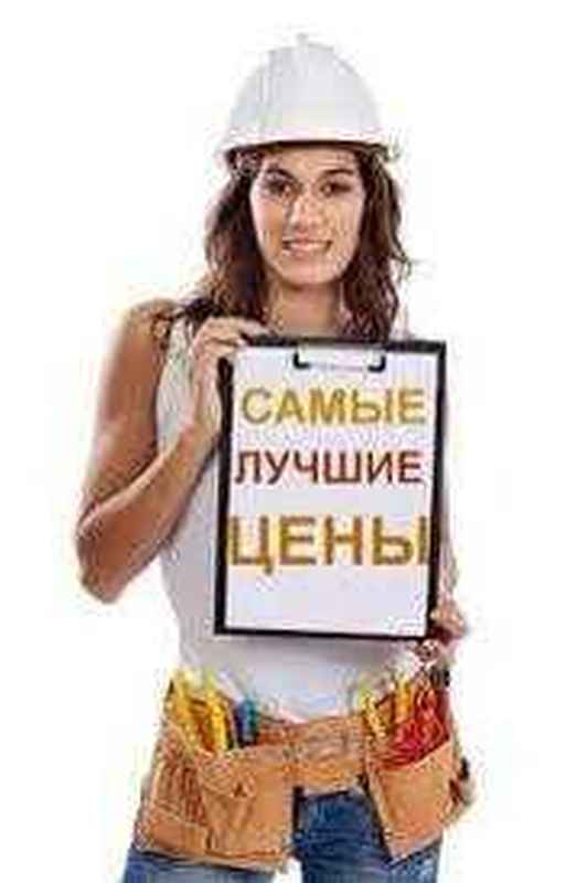 Ремонт квартир 1760 в Москве