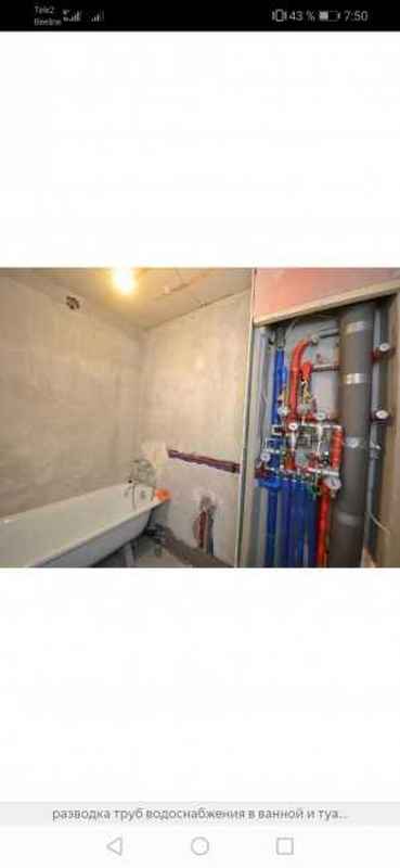 Сантехник. Замена труб в Москве