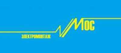 Электромонтажные работы (Москва и мо) в Москве