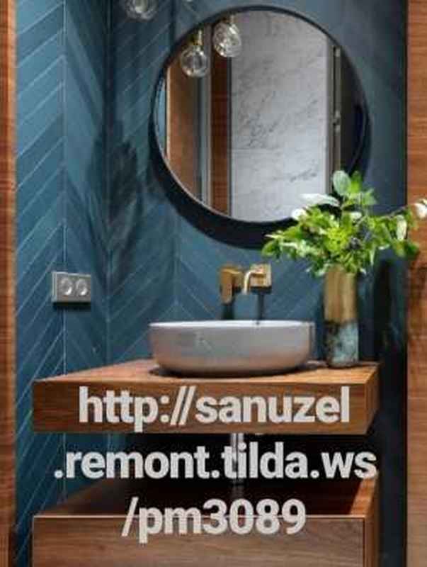 Ремонт квартир под ключ 2137 в Москве