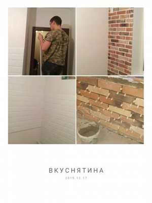 Ремонт квартирами в Москве