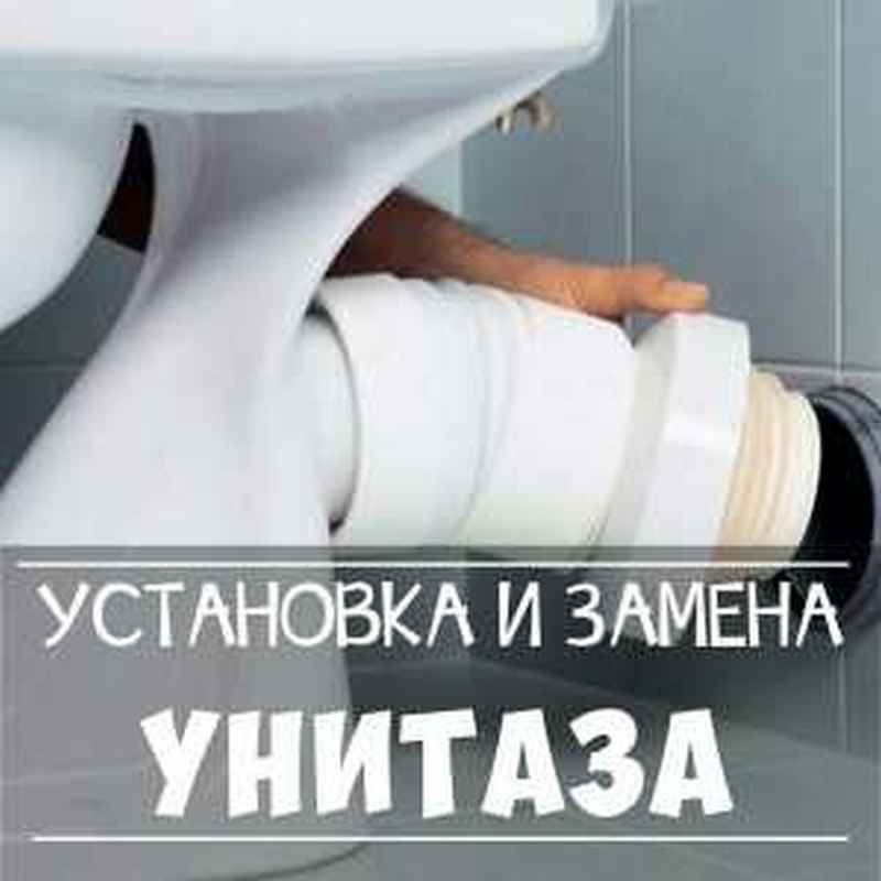 Сантехник Услуги сантехника в Москве