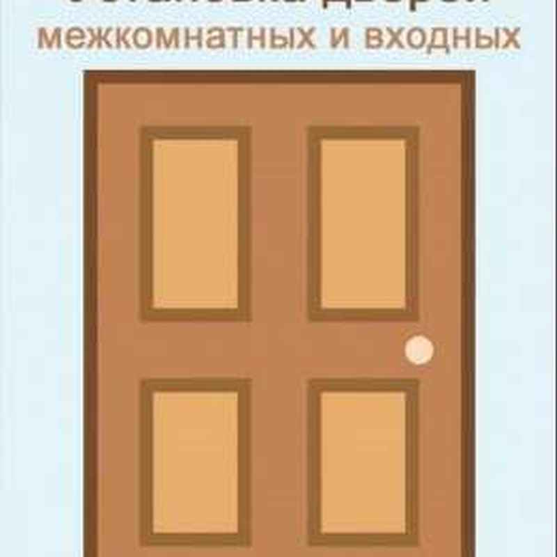 Входные двери за 1 день 2734 - фото 2