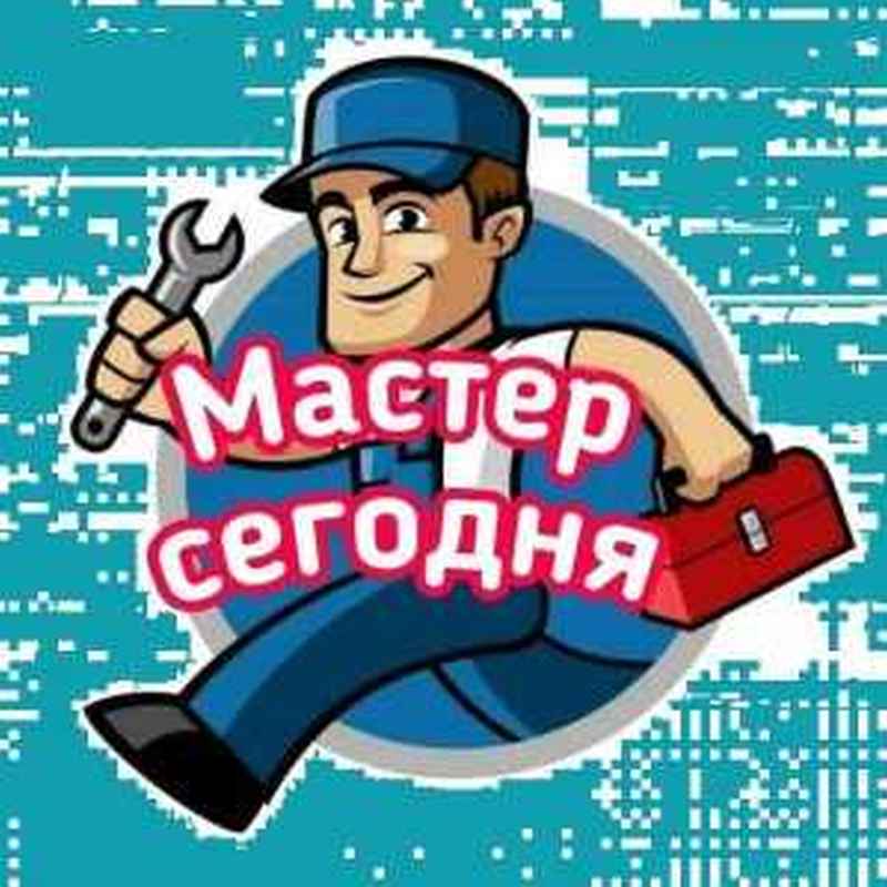 Сантехник на дом. Сантехнические работы. Гарантия в Москве