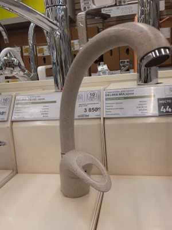 Сантехник 3485 в Москве