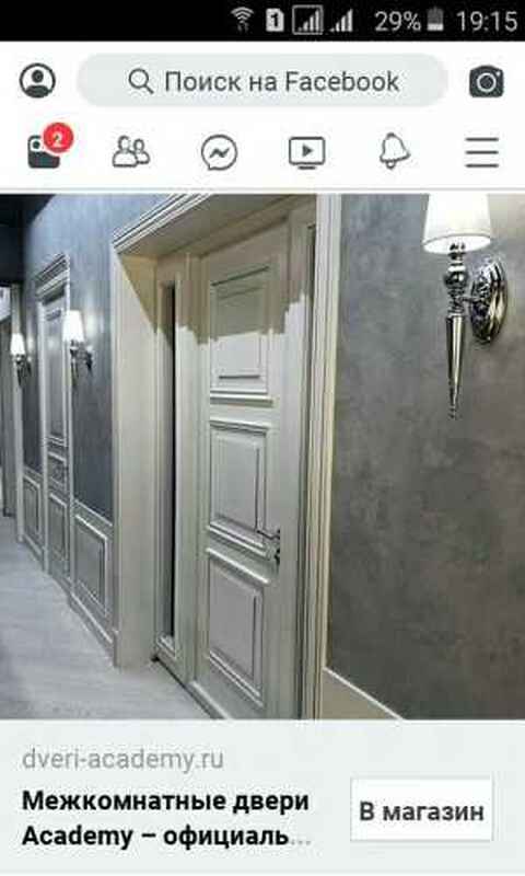 Ремонт квартир под ключ 3695 в Москве