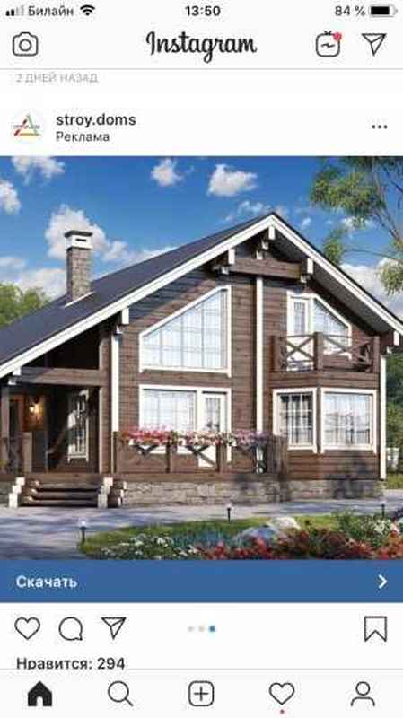 Строительство и ремонт. 3738 в Москве