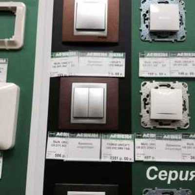 Услуги электрика 4312 - фото 2