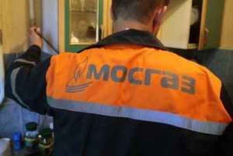 Услуги газовщика. Перенести газовую трубу в Москве