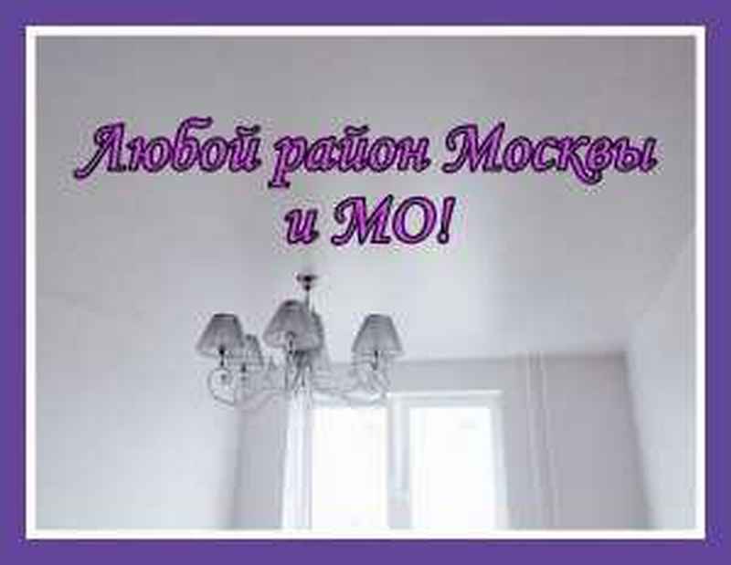 Потолок натяжной - фото 2