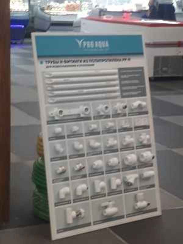 Услуги сантехника, электрика - фото 2