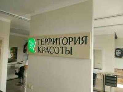 Монтаж банеров, плёнок, высотные работы - фото 2