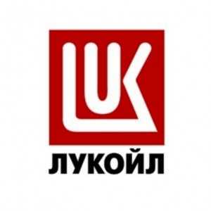 ООО «ЛУКОЙЛ - Нижневолжскнефть» продает неликвиды - фото 2