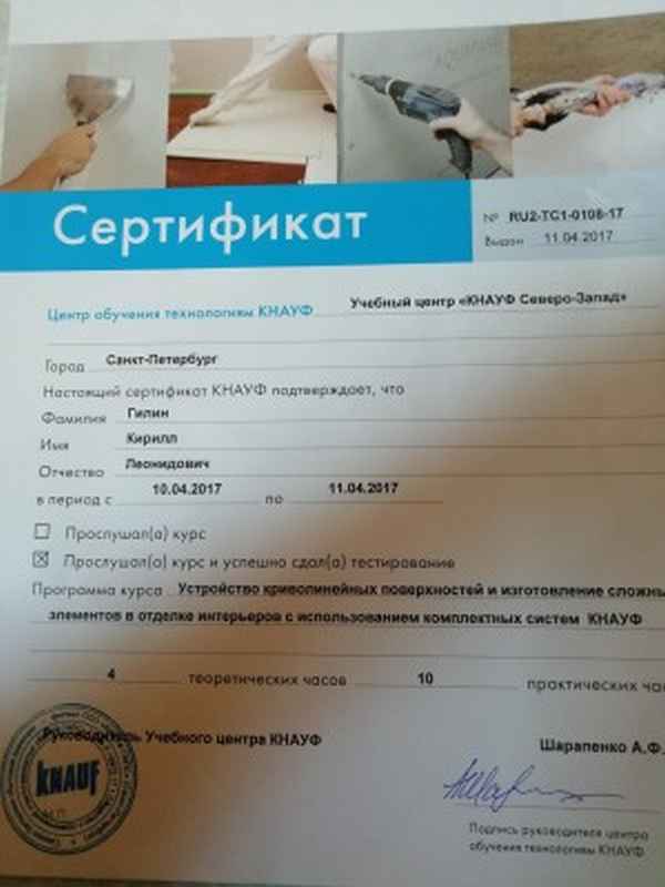 Надежная отделка - фото 2